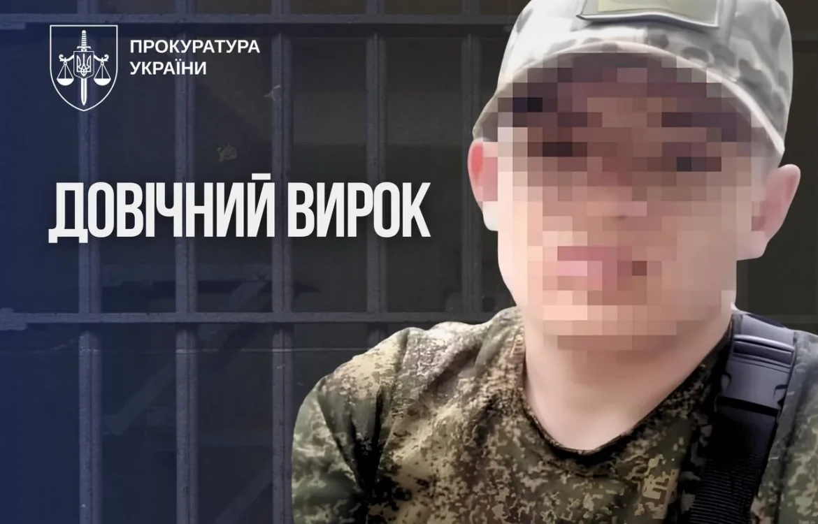 Катував цивільних та імітував розстріли - зрадника з Донеччини засудили до довічного ув’язнення