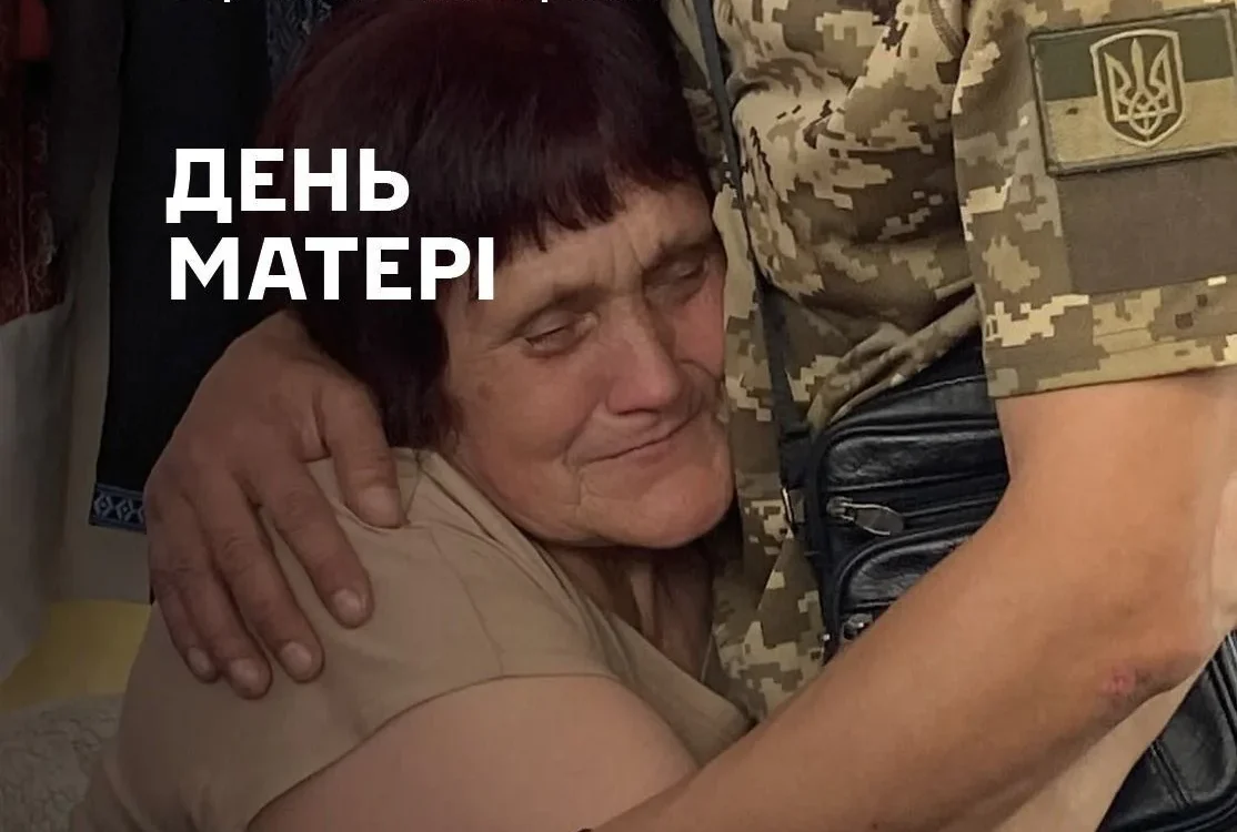Українські Національні Новини (УНН)