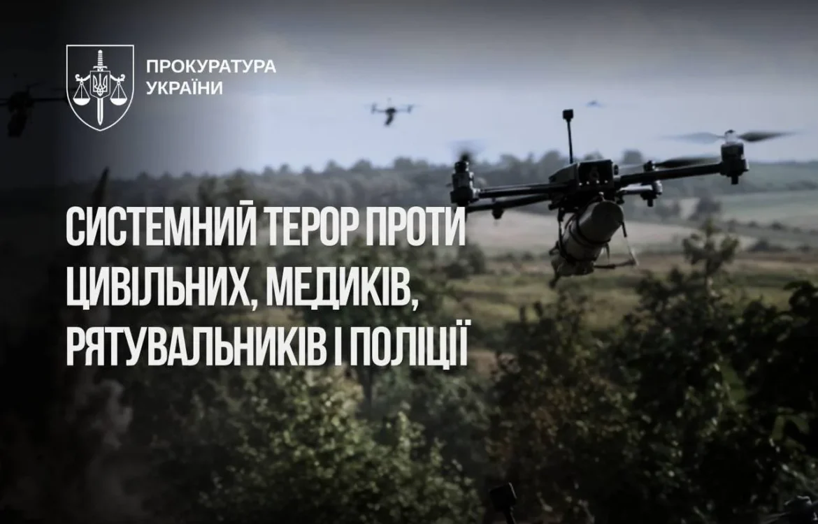 рф цілеспрямовано б