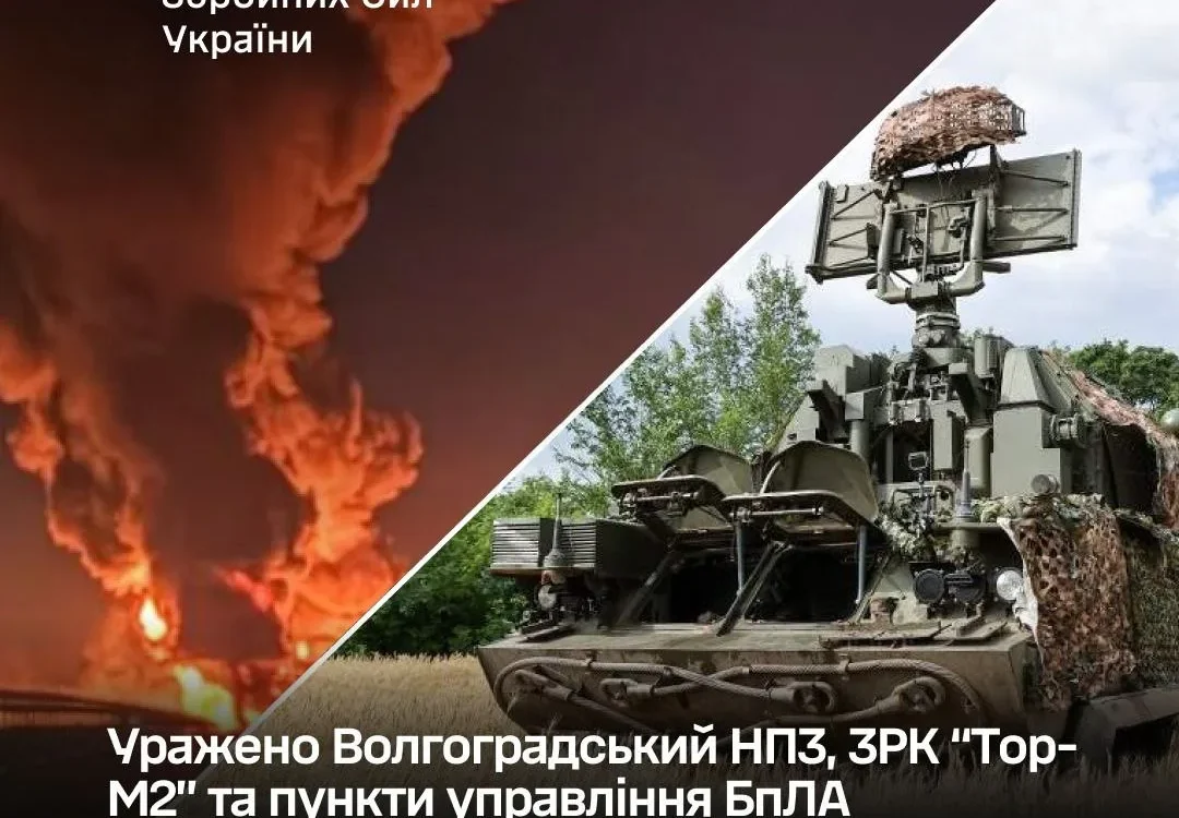Генштаб ЗСУ підтвердив ураження НПС
