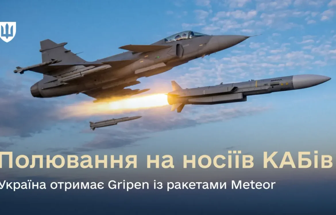 Українські Національні Новини (УНН)