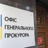 Українські Національні Новини (УНН)